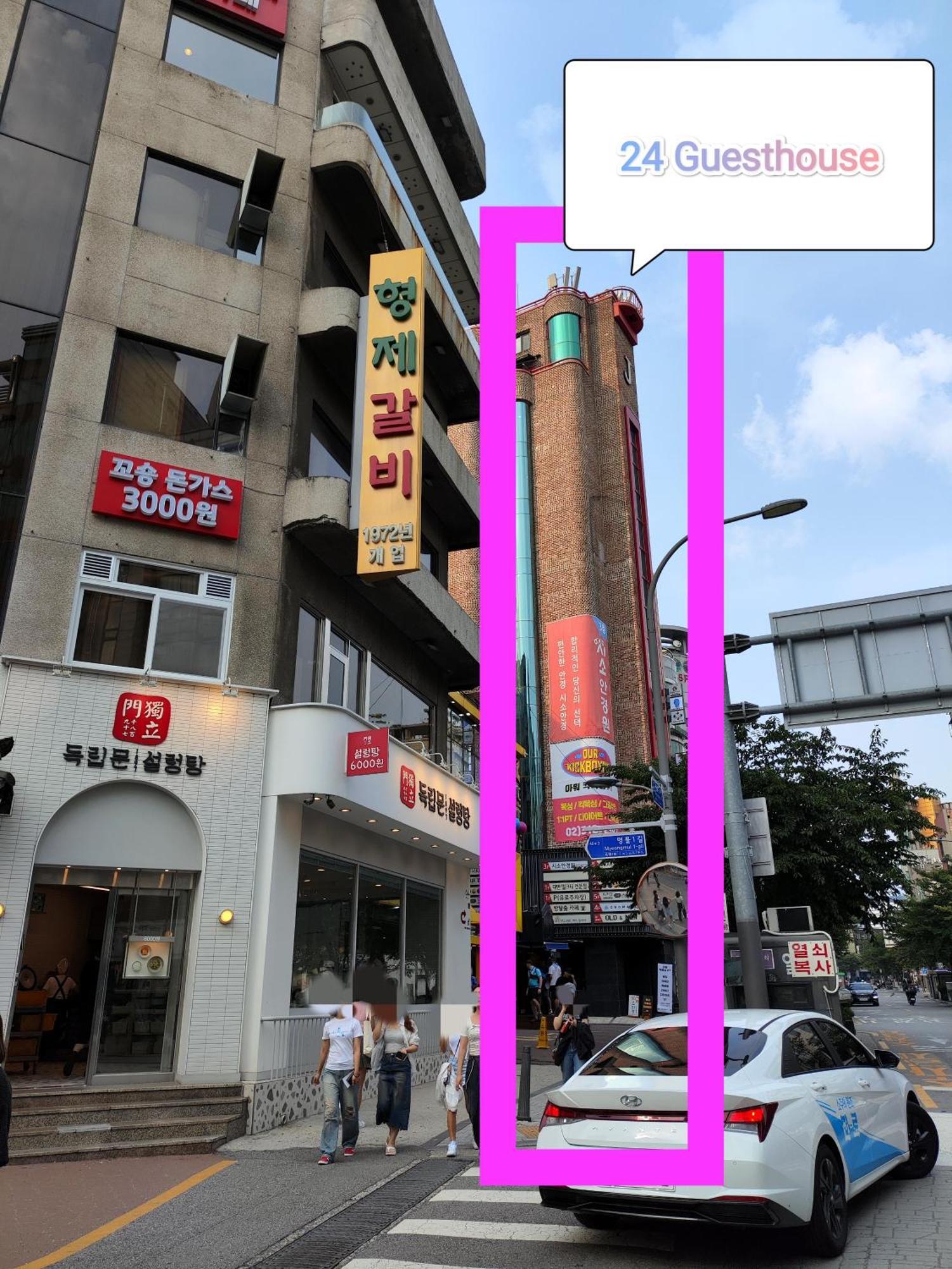 24 Guesthouse Sinchon Avenue 서울특별시 외부 사진