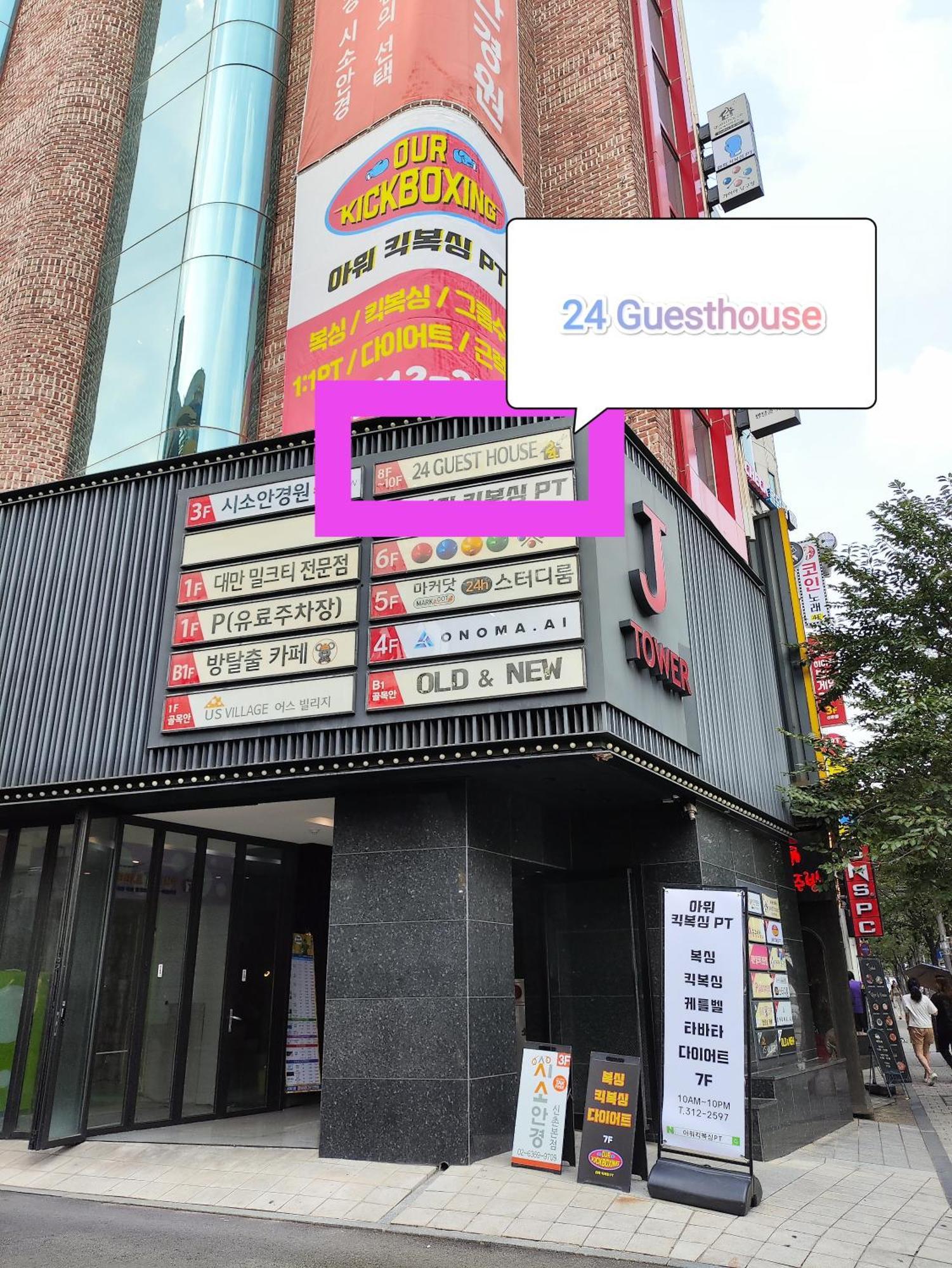 24 Guesthouse Sinchon Avenue 서울특별시 외부 사진