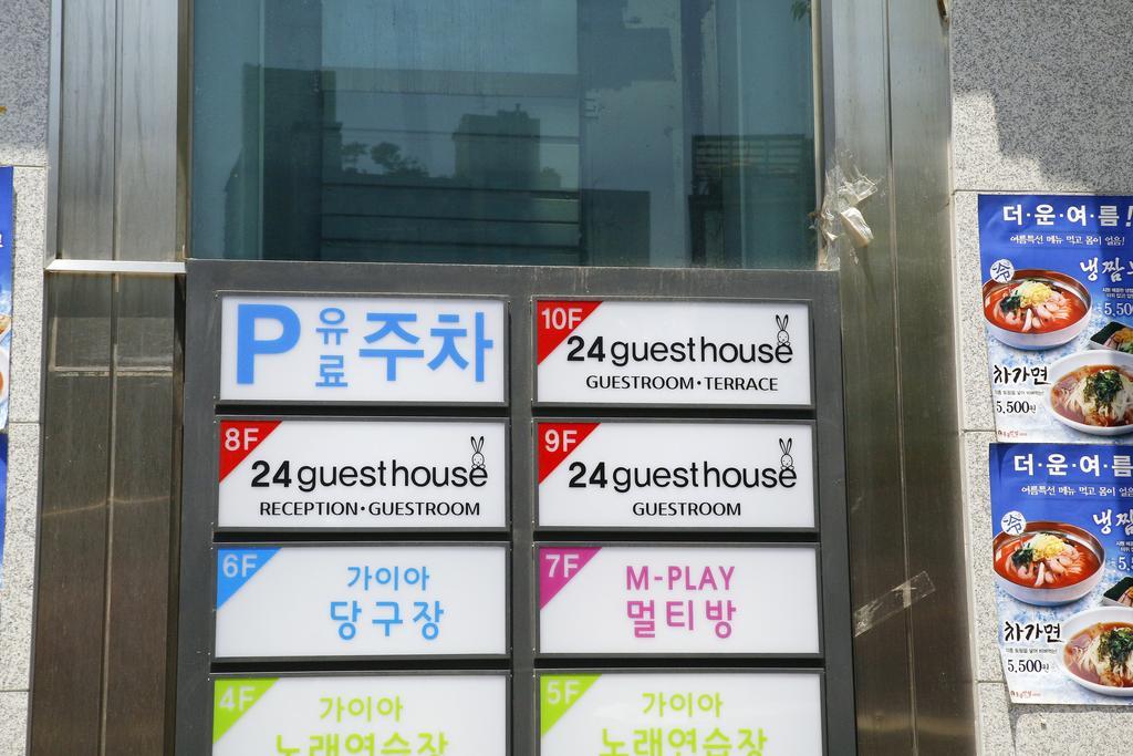 24 Guesthouse Sinchon Avenue 서울특별시 외부 사진