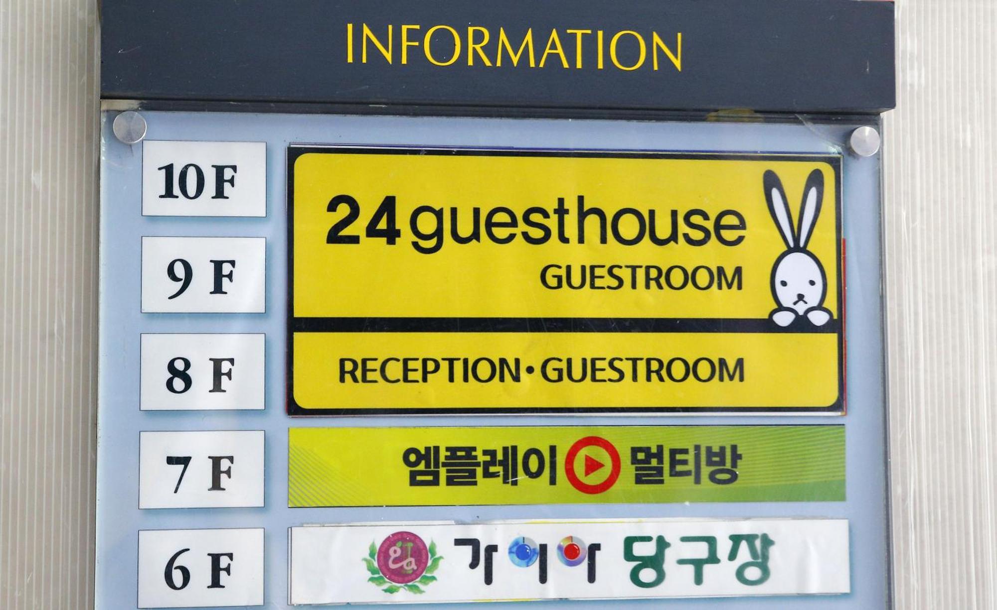 24 Guesthouse Sinchon Avenue 서울특별시 외부 사진